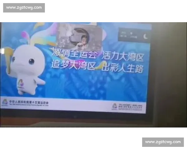 粤港澳十五运 11 月启幕:3.6 万健儿创历史规模,“激情全运会” 点燃湾区活力 粤港澳十五运 11 月启幕:3.6 万健儿创历史规模,“激情全运会” 点燃湾区活力