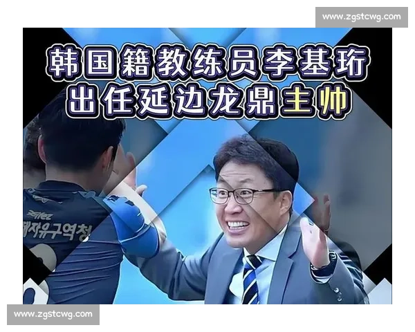 延边龙鼎官宣！191cm 中国香港铁卫劳烈斯加盟 冲超功臣补强后防