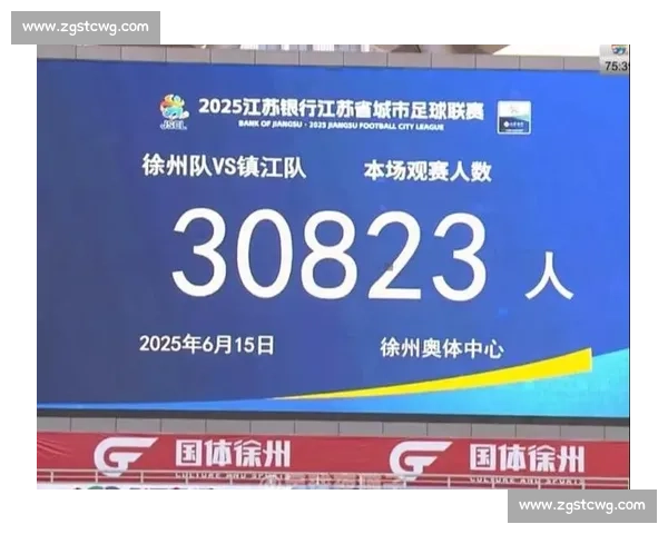 鲁能基地成徐州队福地！补时绝杀创纪录，领队：专业支持是关键